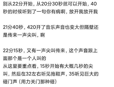  GNZ48回应直播救命背景音：SHN48救命后续详情曝光 