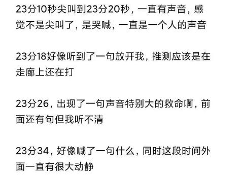  GNZ48回应直播救命背景音：SHN48救命后续详情曝光 