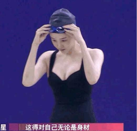陈小纭为什么没有进游泳队，竟是身材太好成累赘？