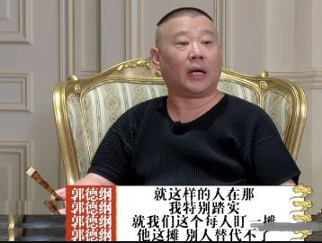 栾云平为什么是爱徒