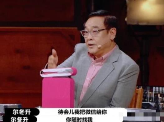 演员请就位2曹骏为什么被淘汰，背后原因太心酸