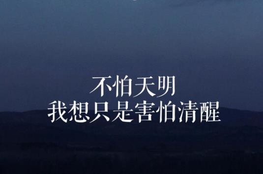 2020抖音最火伤感歌曲排名，抖音催泪歌曲汇总