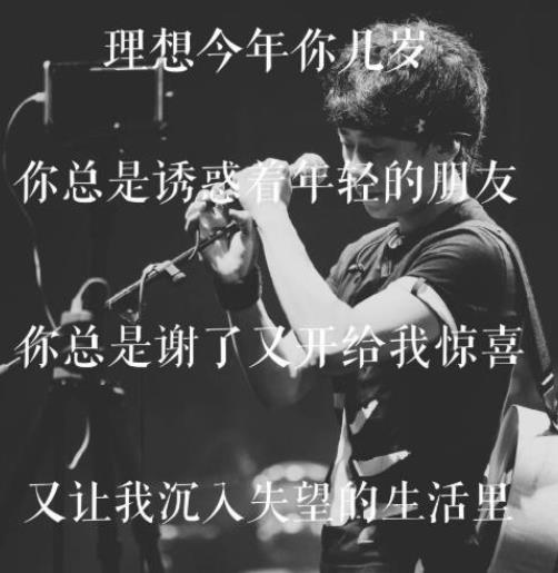 赵雷经典歌曲盘点，这几首绝不比成都差