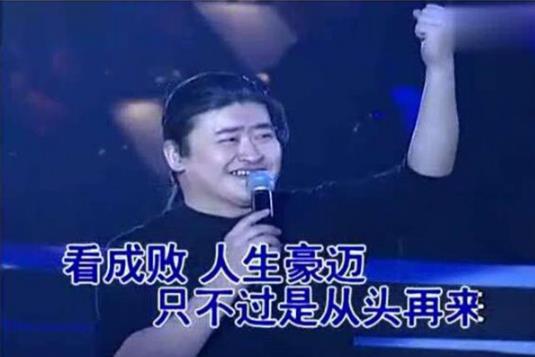 必听经典励志歌曲排名前十，励志歌曲与你共勉