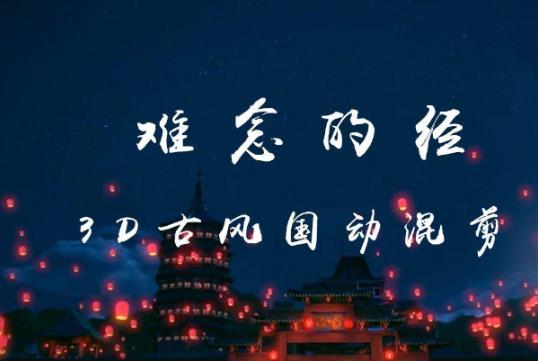 公认最难唱的十首华语歌曲，第四首被称为神曲