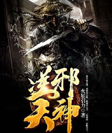 十大必看经典网络小说盘点，部部堪称神作