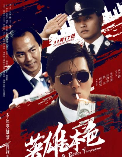 香港高分经典黑帮电影排名，古惑仔系列垫底