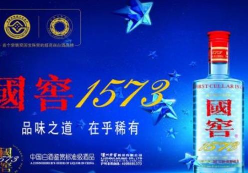 国内白酒品牌大全：中国白酒排行榜前十名