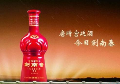 国内白酒品牌大全：中国白酒排行榜前十名