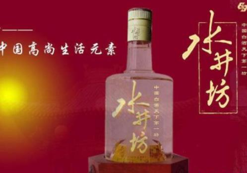 国内白酒品牌大全：中国白酒排行榜前十名