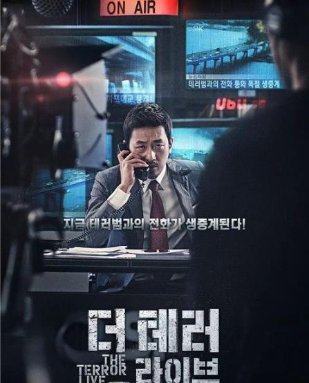 韩国10部震撼人心的灾难电影，第一名堪称经典