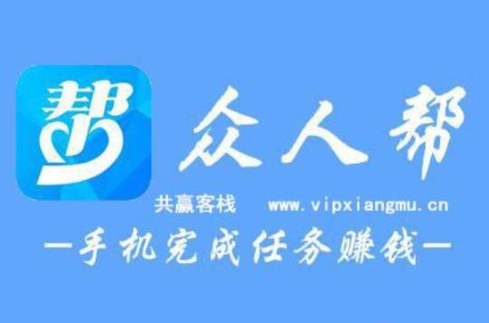 靠谱挣钱多的app排行榜，第七玩游戏就可以赚钱