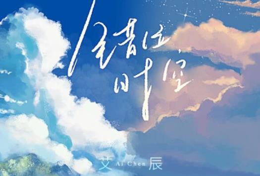 快手歌曲排行榜：最近快手十大热门歌曲精选