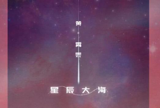 快手歌曲排行榜：最近快手十大热门歌曲精选