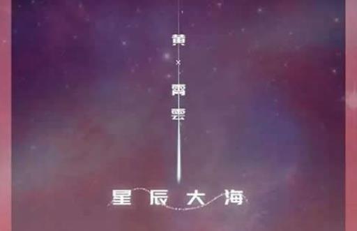 抖音最火歌曲榜单：2021抖音十大热门歌曲排名