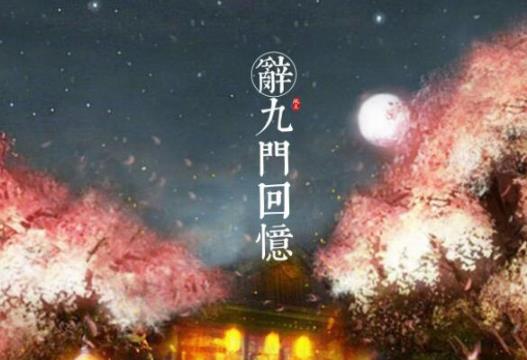 小红书最火古风歌曲最新排名，第一很多人都会哼唱