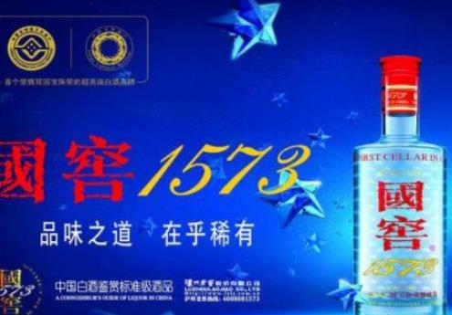 国内白酒品牌大汇总，著名白酒品牌排行榜