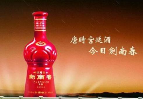 国内白酒品牌大汇总，著名白酒品牌排行榜