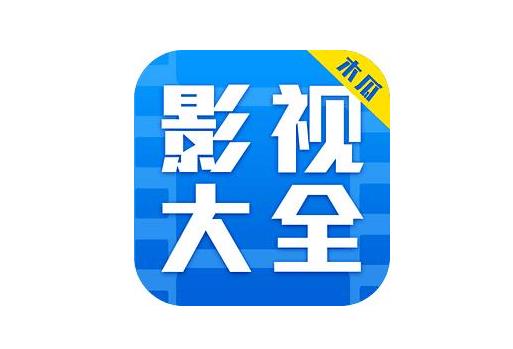 免费追剧软件大全：最新热门追剧软件排名