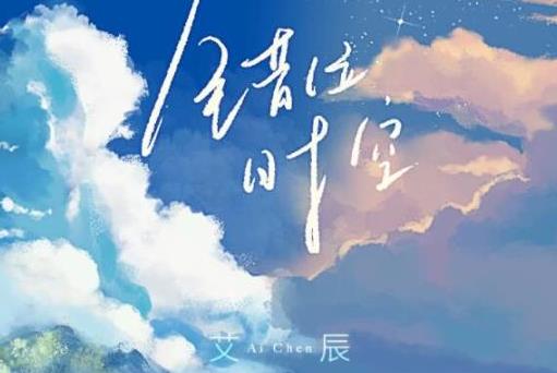 快手现在最火的歌曲排名，2021热门歌曲大全