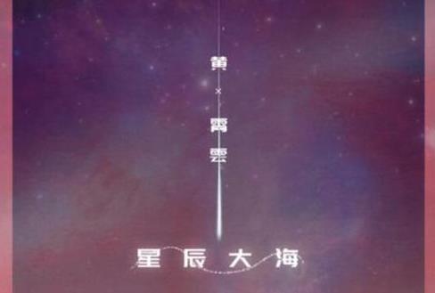 快手现在最火的歌曲排名，2021热门歌曲大全