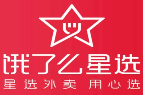 外卖品牌人气最新排名：热门外卖品牌推荐