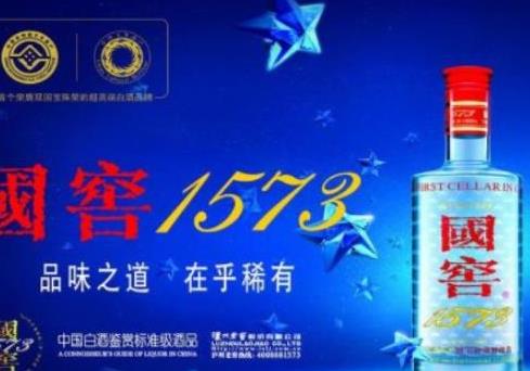 中国白酒排行榜：最新白酒排名前十