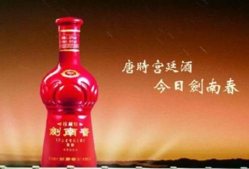 中国白酒排行榜：最新白酒排名前十