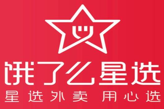 十大热门外卖平台最新排名，第一人气最高