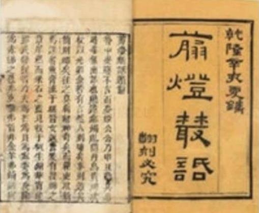 颠覆三观的古代十大禁书，完全是无节操神器