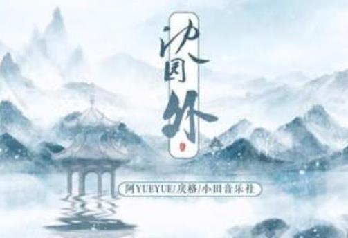 抖音最火的十首伤感歌曲：最近流行的悲伤歌曲