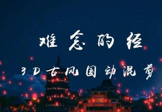 国内公认最难唱的十首歌曲，至今无人敢翻唱