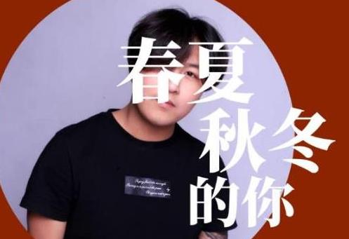 2021最好听的民谣单曲：超火民谣歌曲盘点