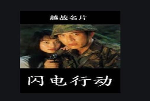 中国优秀战争电影排行榜，这些电影绝对经典