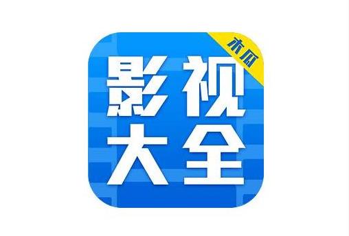 追剧必备免费软件，无广告追剧神器app盘点