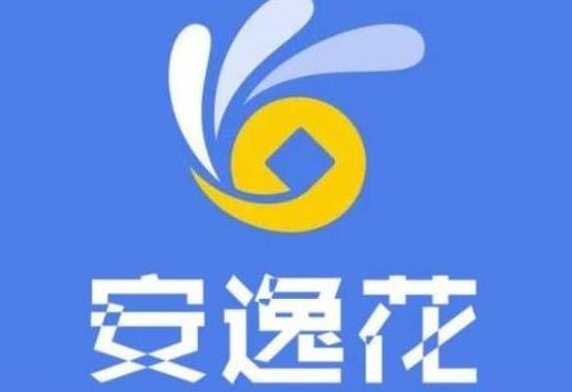 安全靠谱的网贷平台10强：利息低的网贷合集