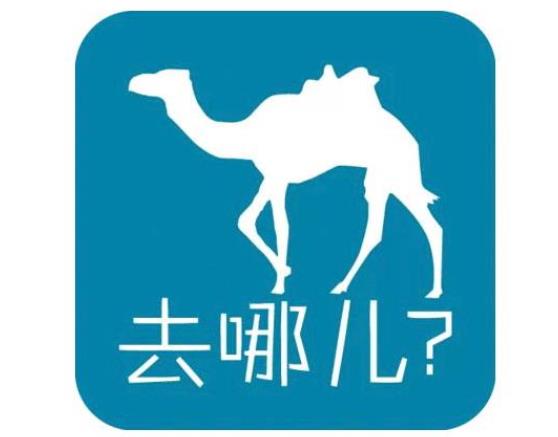 旅游app排行榜：超实用的旅游攻略app推荐