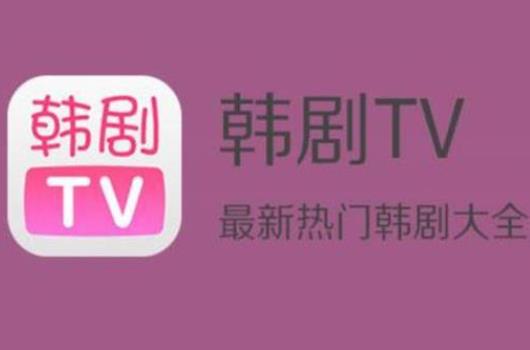 最全免费追剧app：热门追剧神器APP推荐