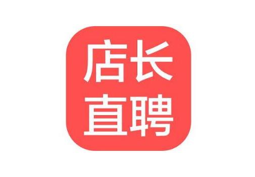 招聘app哪个比较正规？目前最靠谱的招聘网站