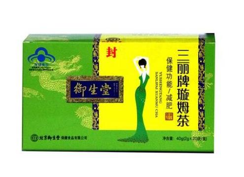 国内正规有效的减肥茶品牌排名，碧生源第一