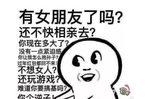 面对父母的催婚怎么拒绝？5种方法巧妙应对