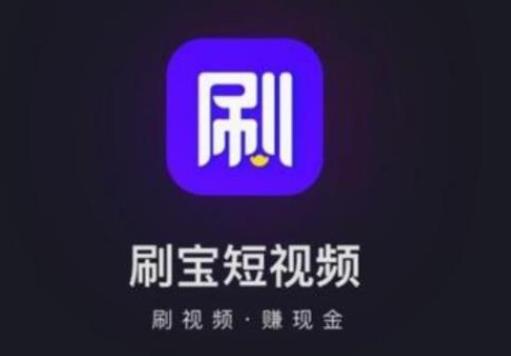 最赚钱的短视频APP排名，赚钱最快的居然是它