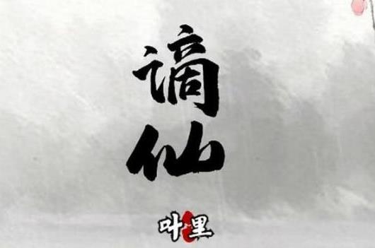 最近爆火抖音的古风歌曲：刷屏全网的古风歌曲