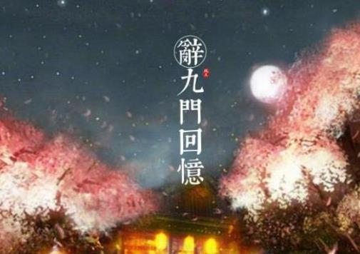 最近爆火抖音的古风歌曲：刷屏全网的古风歌曲