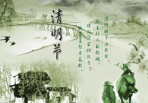 中国十大著名传统节日的起源，第一最为隆重
