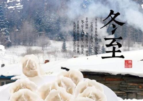中国十大著名传统节日的起源，第一最为隆重
