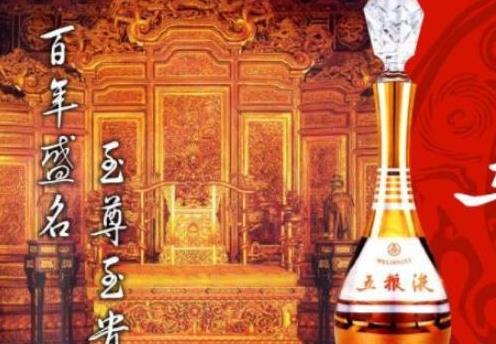 中国白酒品牌价值排名，第二是高端酒的代表