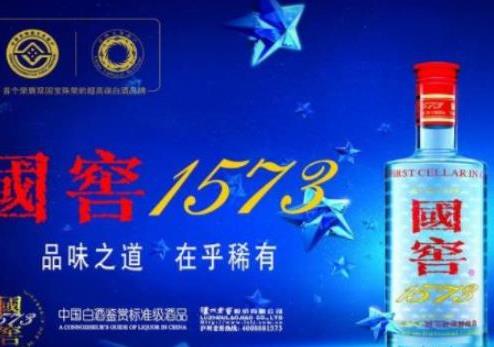 中国白酒品牌价值排名，第二是高端酒的代表