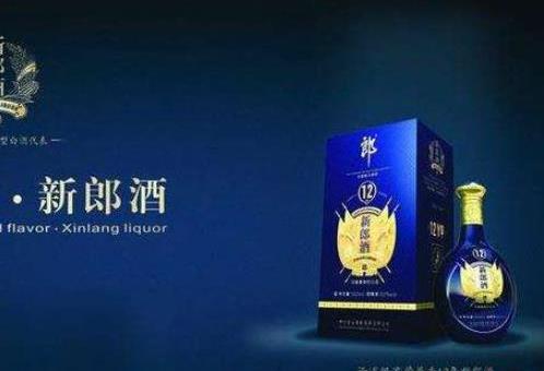 中国白酒品牌价值排名，第二是高端酒的代表