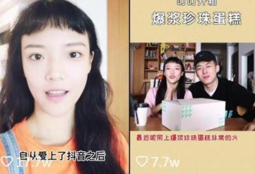 抖音良心带货的美妆博主，人气美妆博主排名